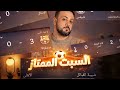 اليوناتيد ممتع🔥ارسنال وبرشلونه بال٣✨تعادل الاهلي الغير مستحق😭