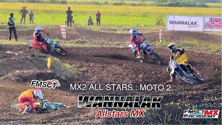 MOTO 2 : รุ่น MX2 All Stars | Wannalak Allstars MX สนาม NJ 77 คลอง 7 ปทุมธานี