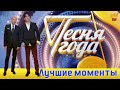 📣 Димаш Кудайберген Песня года  2020  Лучшие моменты  ВТБ -Арена Москва ✯SUB✯