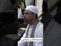 الشيخ أحمد المأذون صوت من الجنة عباقرة دولة التلاوة القرآن الكريم السلطان الحكمدار 