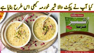 Easy Sheer Khurma Recipe Sheer khurma - Famous Dessert Recipe  Delhi famous sheer khurma recipe