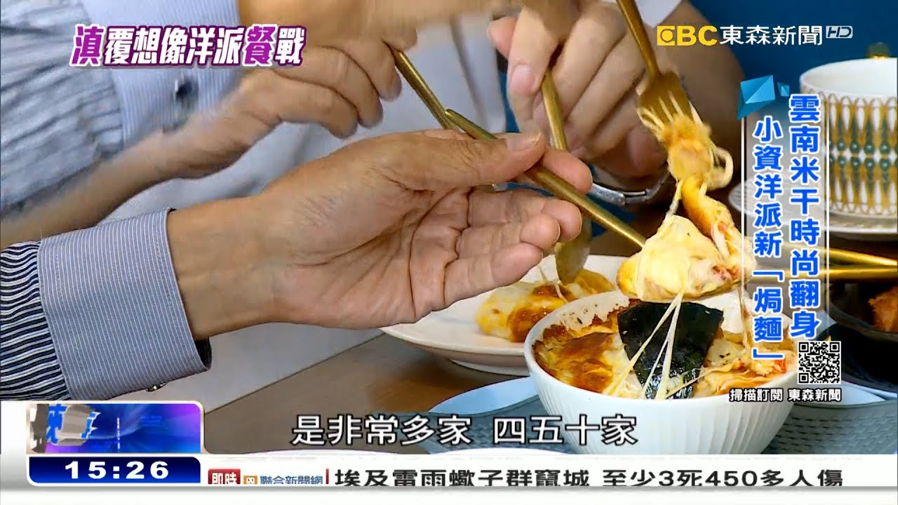 海峽拼經濟 全集 Youtube