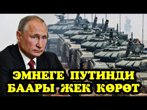 Video: Гидравликалык курал эмне үчүн колдонулат?