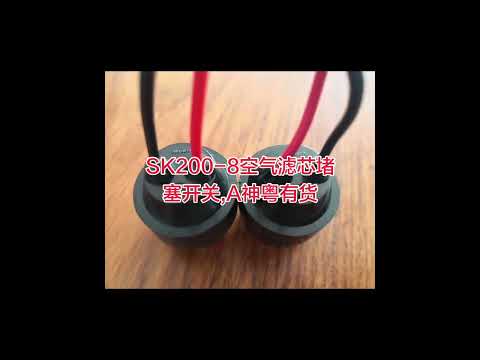 Air Filter Housing Cap kobelco excavator parts video