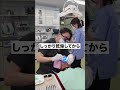セラミック治療 ノーカット解説　#shorts