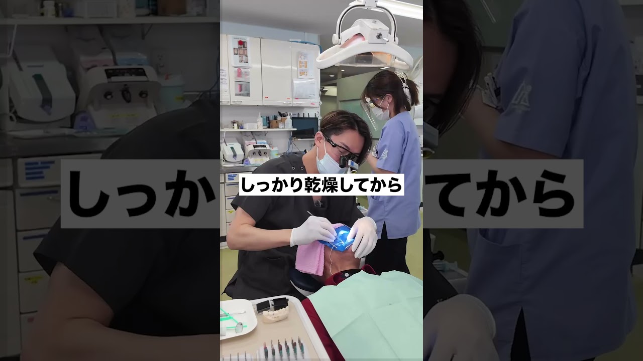 セラミック治療 ノーカット解説　#shorts