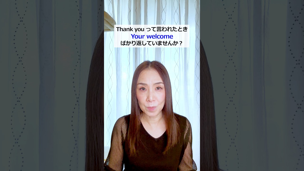 Thank you!と言われたらどう返す?You're welcome以外のフレーズ3選