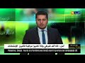 الدولي الفرنسي السابق لودوفيك جولي يعبر عن سعادته بزيارة الجزائر حالتي