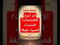 من أروع الاقتباسات اقتباسات قصيرة عميقة