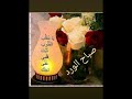 اللهم آمين يارب العالمين الجميع المسلمين برحمتك ياارحم الراحمين يالله
