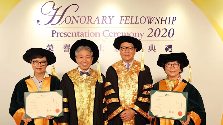 The 12th Honorary Fellowship Presentation Ceremony 第十二届荣誉院士颁授典礼 - 天天要闻