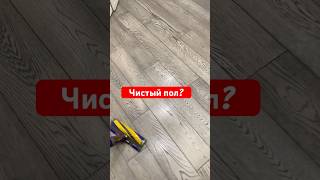 Тест пылесоса