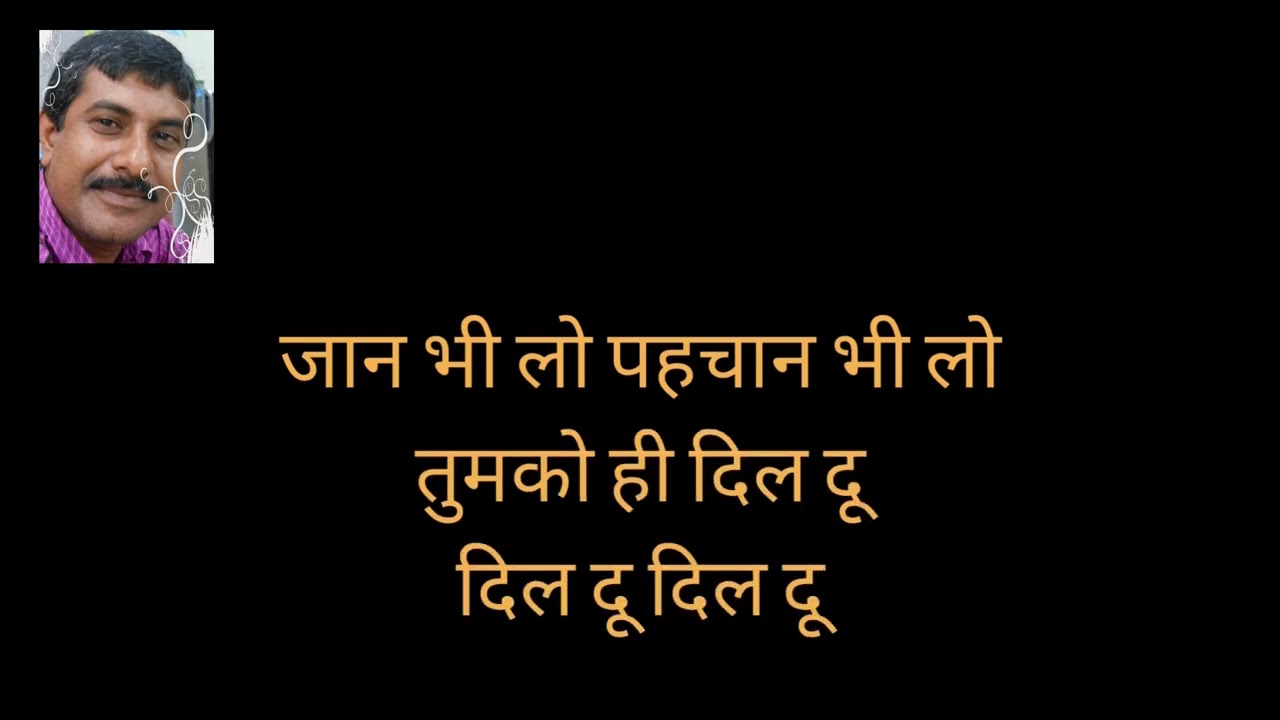 Yeh Hawayen Yeh Baarish/ये हवाएं ये बारिश karaoke 