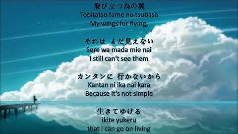 Yui - Life (lyric)