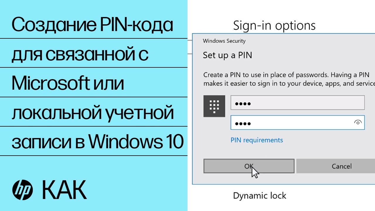 Сброс пароля в Windows: как войти в компьютер, если забыли пароль