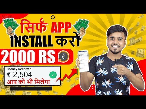 2022 New Money Earning App || Earn Daily ₹2,000 Paytm Cash Without Investment || Spenny App || G