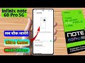 infinix note 60 Pro ultra game mode settings, infinix note 60 Pro ultra game mode