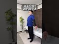 1日簡単20回！巻き肩.猫背を改善して健康綺麗になる肩甲骨エクササイズ！ #船橋整体