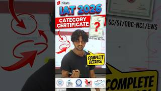 SC/ST/OBC-NCL/EWS Certificate Big Update! 📢 IAT 2026 Counselling Portal ⚡