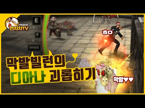[사이퍼즈예능/사퍼예능] 막발빌런 웨슬리