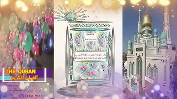 103   AL    ASR  -  سورة العصر لشيخ  عبد الباسط عبد الصمد رحمه الله