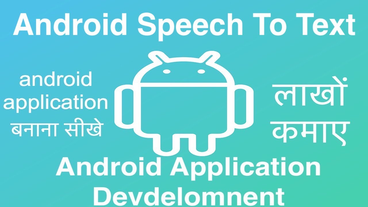 82 Android Speech To Text | Online Training Download app from below ...