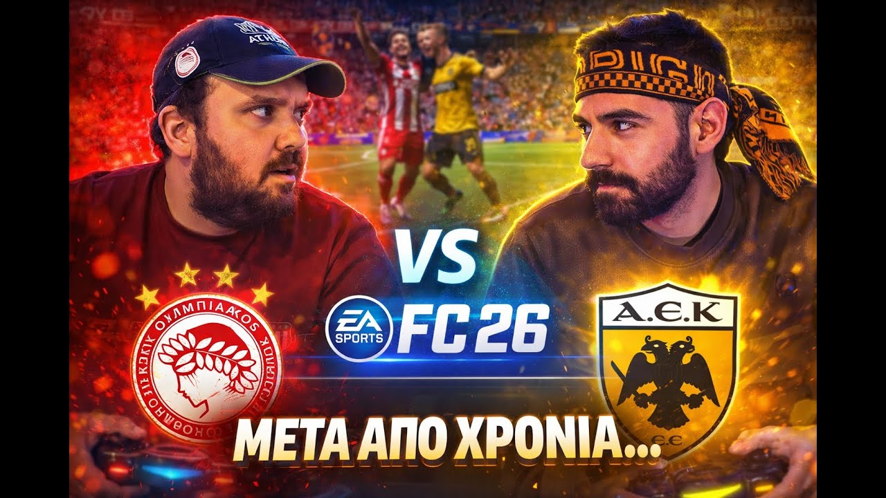 THE HANGOVER BROS #002 – Παίξαμε FIFA μετά από χρόνια… και θυμηθήκαμε γιατί σταματήσαμε!