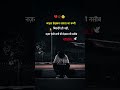 Tu Hi rub sadshayari #sadshayaris #urdusadshayari #sadshayaries #punjabisadshayari #lovestatus