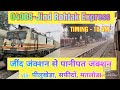 Jind to panipat  indian railways  indian  panipat to delhi  haryana  india  haryana roadways 