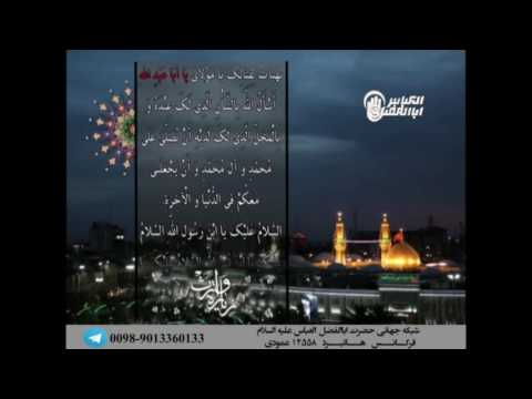 زیارت وارث بسیار زیبا