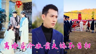 CEO ignores his sick son to accompany another woman in labor, Cinderella makes him regret it by 劇抓馬 347,245 views 3 weeks ago 2 hours, 17 minutes