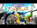 【ゲームBGM】戦闘(大ボス)【雌雄を決せ!アンドロギュノス】
