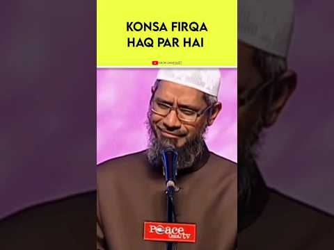 Konsa Firqa Haq Par Hai By Dr Zakir Naik | #drzakirnaik #islam #shorts