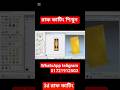 ArtCAM Rough Cutting Tutorial | CNC 3D Rough Toolpath Bangla | ArtCAM Ruff Cutting Tips
