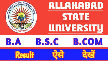 (Prof. Rajju Bhaiya University) Allahabad State University Ka Result Kaise Check Kare New Video