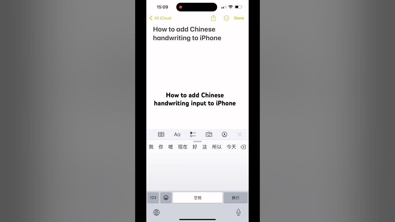 How to add chinese handwriting input to iphone youtube
