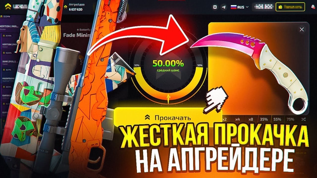 САМАЯ КРУТАЯ ПОБЕДА КЕЙС БАТЛ 2.0 ДОРОГОЙ НОЖ АБГРЕЙДЕР ИМБА CASE BATTLE ИЛ