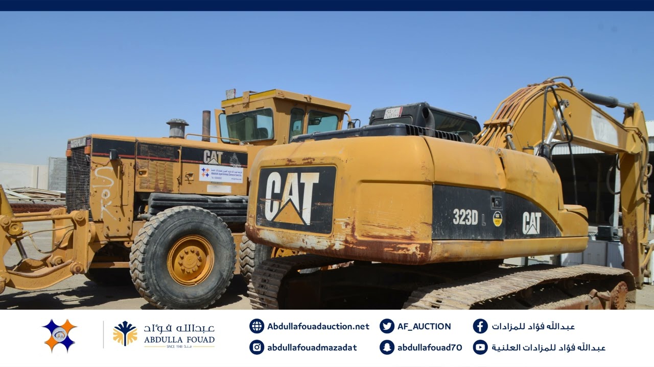 مزاودة البيع بالظرف المغلق لشركة عبدالله عايد العنزي للمقاولات العامة - الإثنين 12 مايو 2025 م