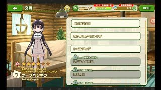 Kemono friends 3: African penguin introduction