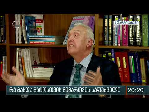 რა გახდა ნატოსთვის მიმართვის საფუძველი