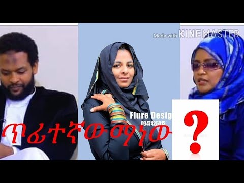 ቪዲዮ: ሁለተኛ ወላጅ ማደጎ ስንት ነው?