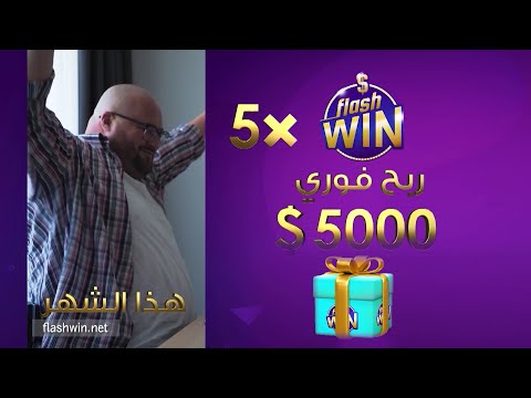 اربح 1000 دولار فوري في 100 ثانية فقط