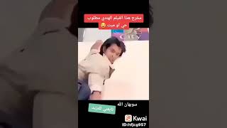 مخرج هذا الفيلم الهندي مطلوب حي او ميت😂😂