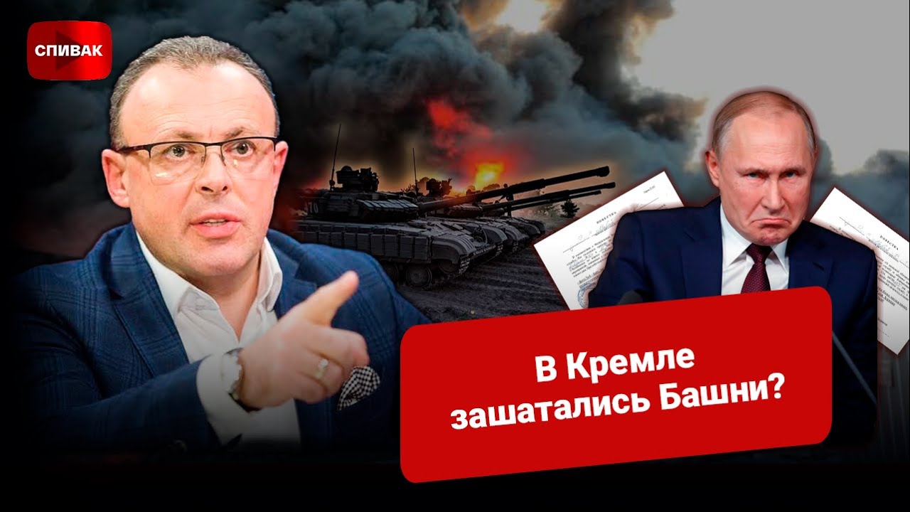 🔴 Агония Путина или игра ва-банк: дальше - тупик - YouTube