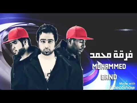 فرقة محمد الاماراتية اغنية سر الحياة حفلة خاصة 