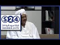مشاركة مذيعين سودانية24 في الاحتفال بالشمعة الثالثة - عيد سودانية24