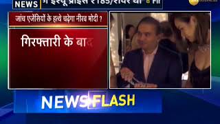 Interpol issues Red Corner Notice against Nirav Modi