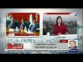 أول تعليق من مستقبل وطن بعد إعلان نتيجة انتخابات الشيوخ رسمي ا 