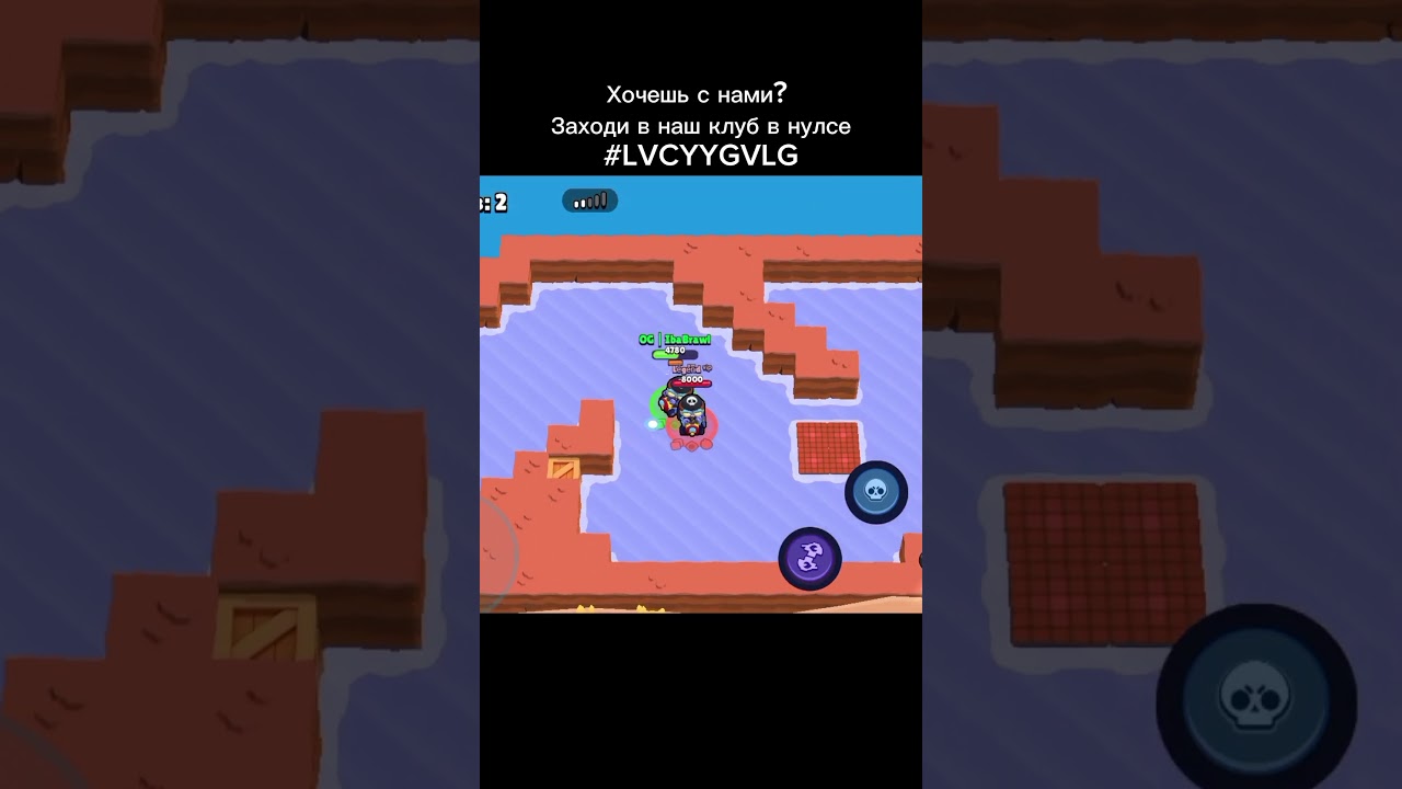 #brawlstars #топовыемоментыбравлстарс #бравлстарс #мемас #бравл #мем #brawl #edit #бс #мемы