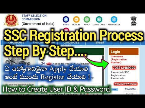 SSC Registration Process Step By Step || Staf Selection Commission User ID Password How to Create